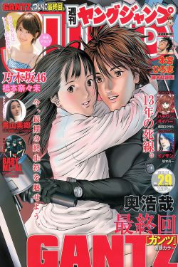 单身男女(粤语版)