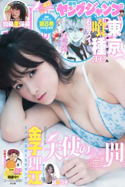 刺客伍六七 动漫