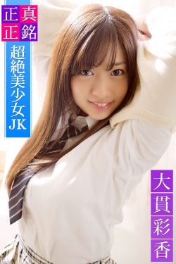 日本厨房激情3