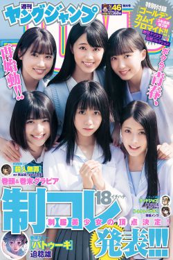 顶楼演员表